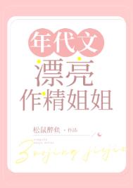 【家庭教师】Mary Sue